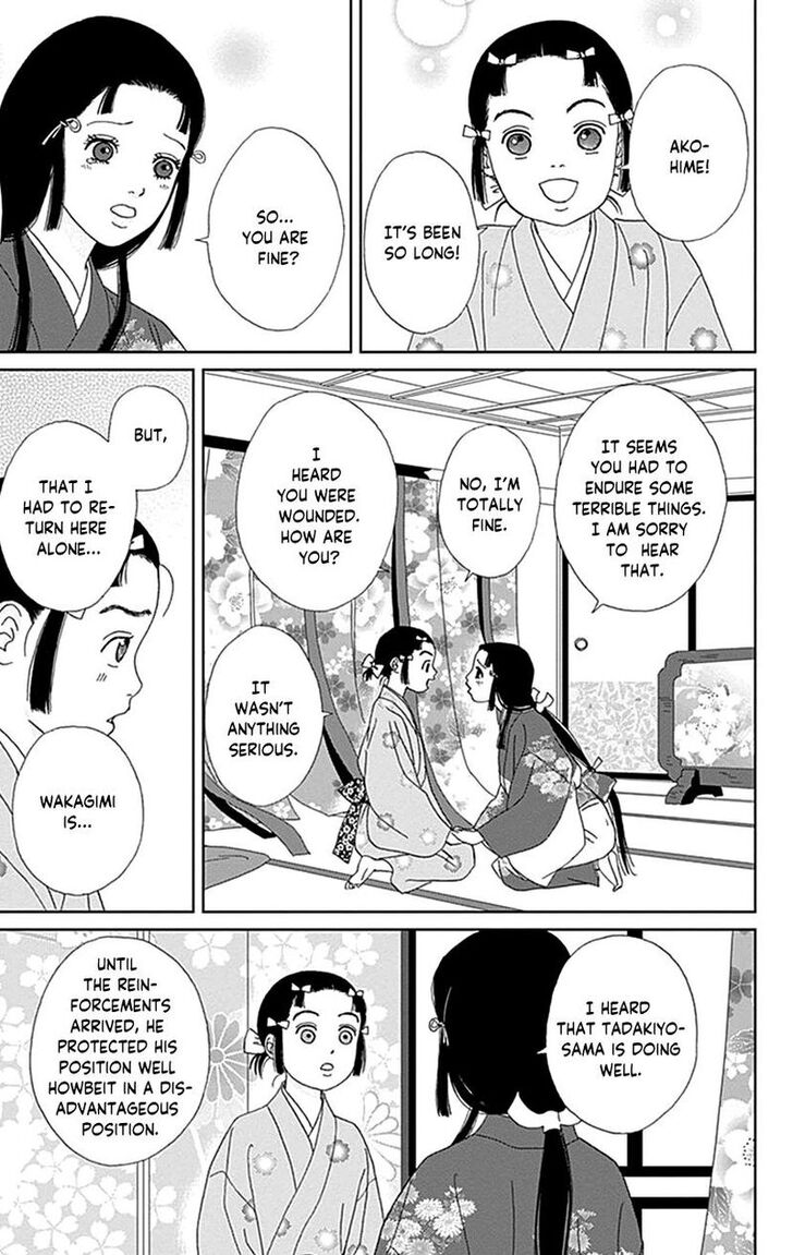 Read Ashi-Girl Manga Online