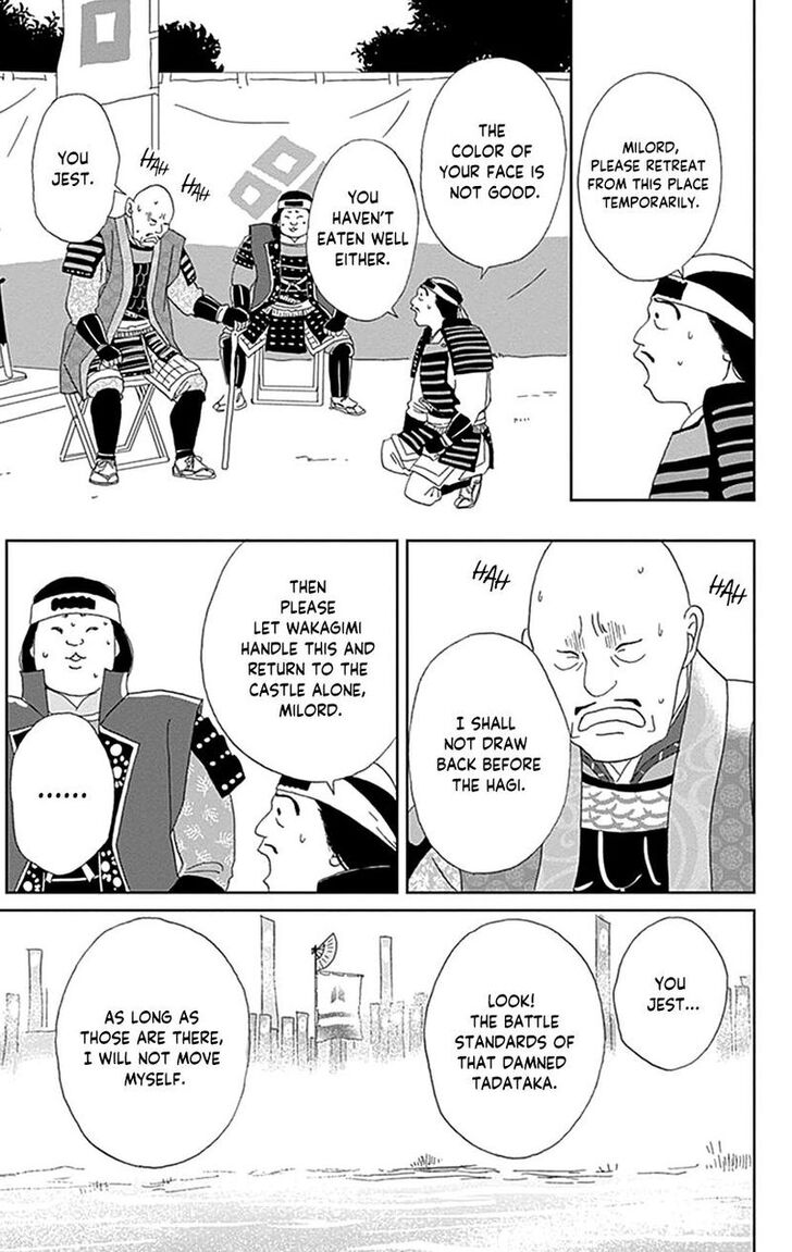 Read Ashi-Girl Manga Online