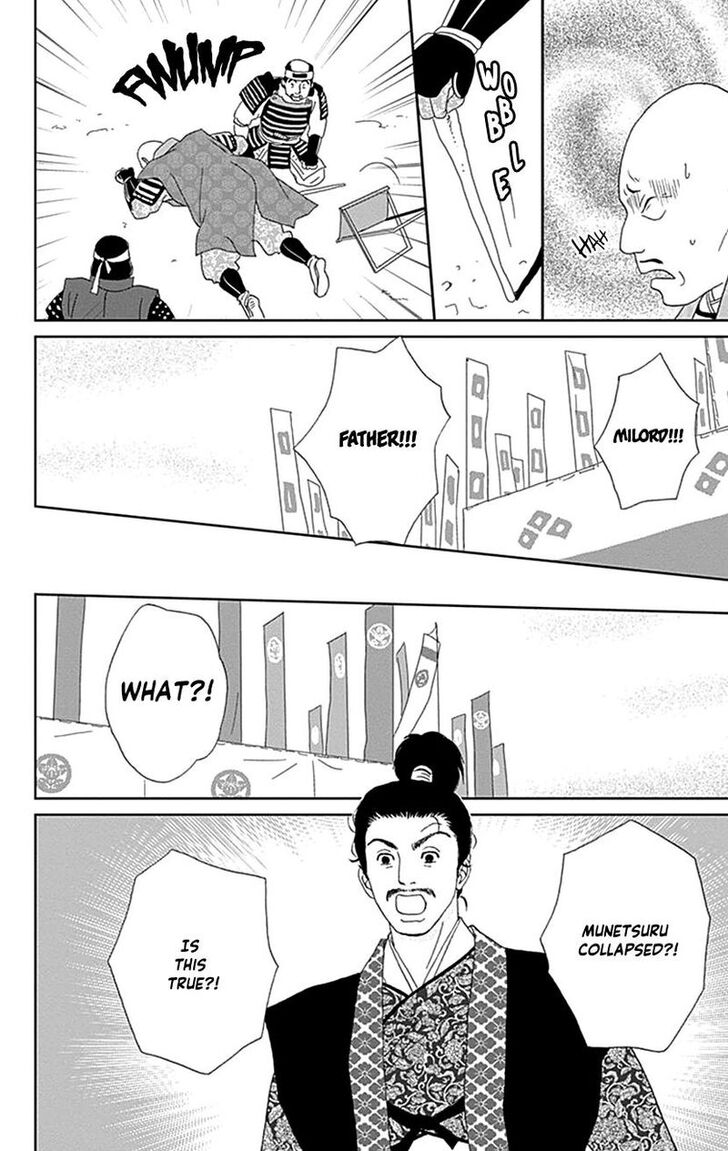 Read Ashi-Girl Manga Online