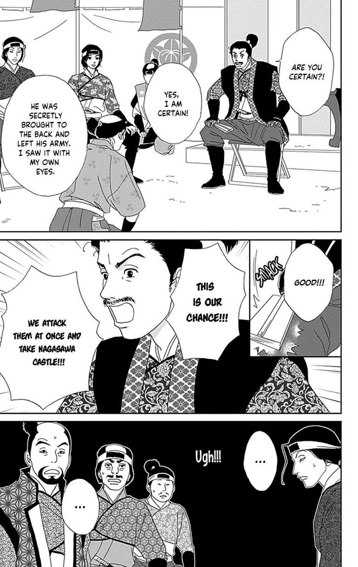 Read Ashi-Girl Manga Online