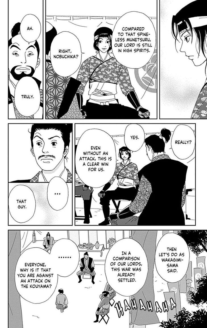 Read Ashi-Girl Manga Online