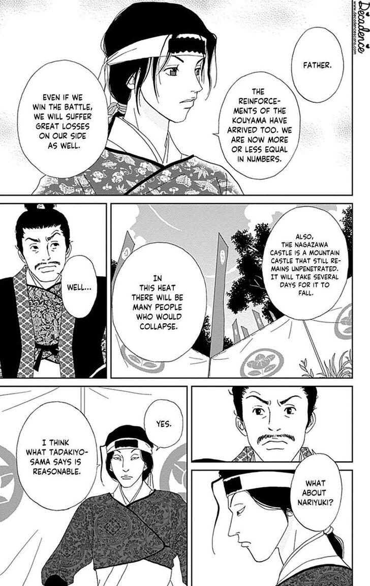 Read Ashi-Girl Manga Online