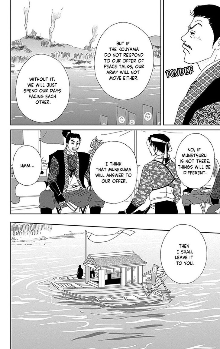 Read Ashi-Girl Manga Online