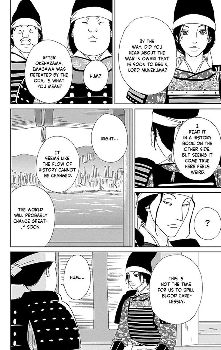 Read Ashi-Girl Manga Online