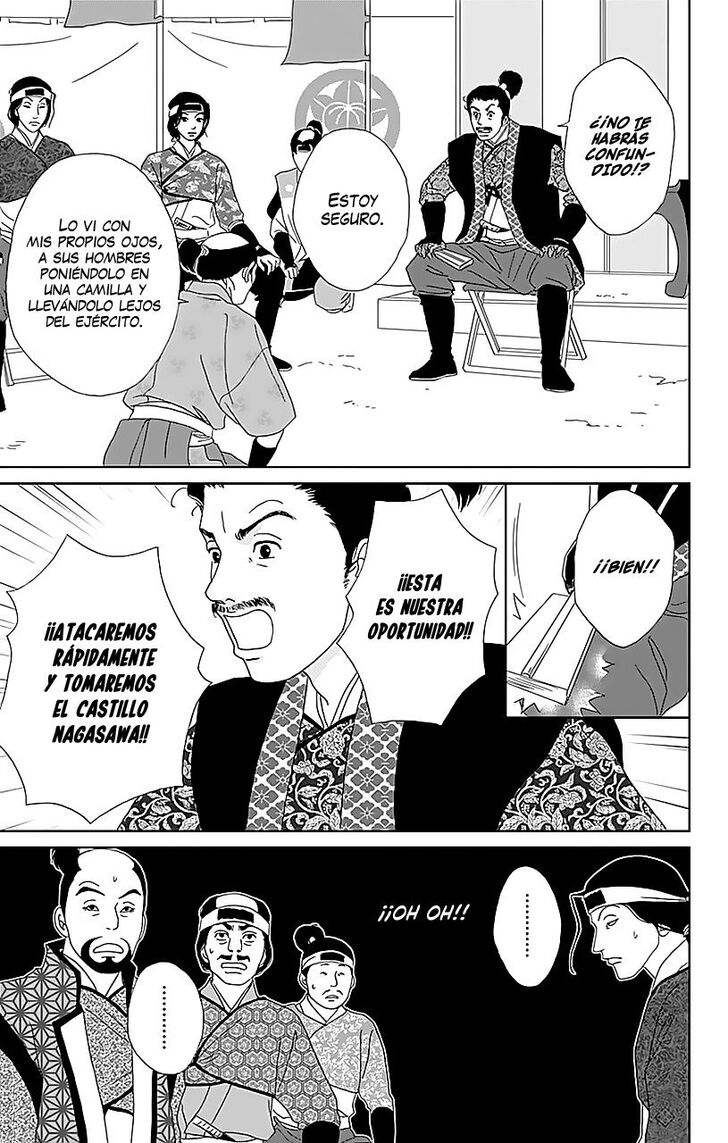 Read Ashi-Girl Manga Online