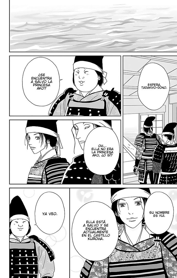 Read Ashi-Girl Manga Online