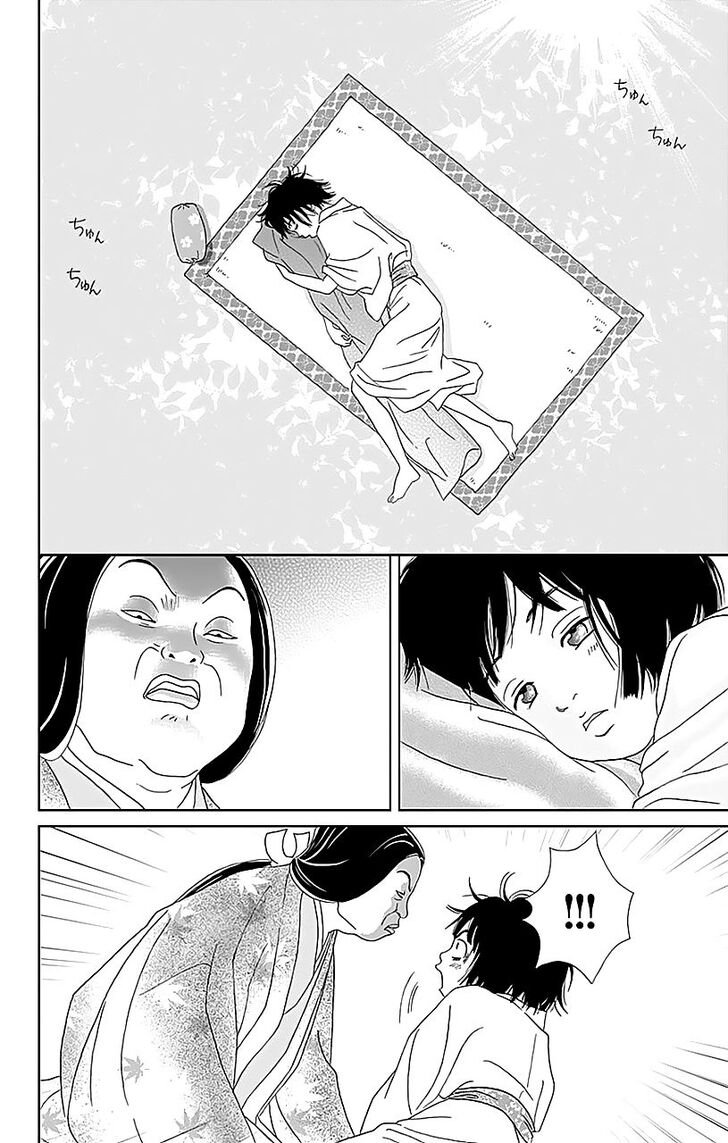 Read Ashi-Girl Manga Online