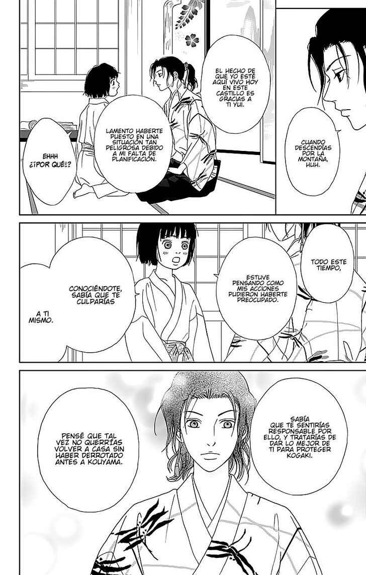 Read Ashi-Girl Manga Online