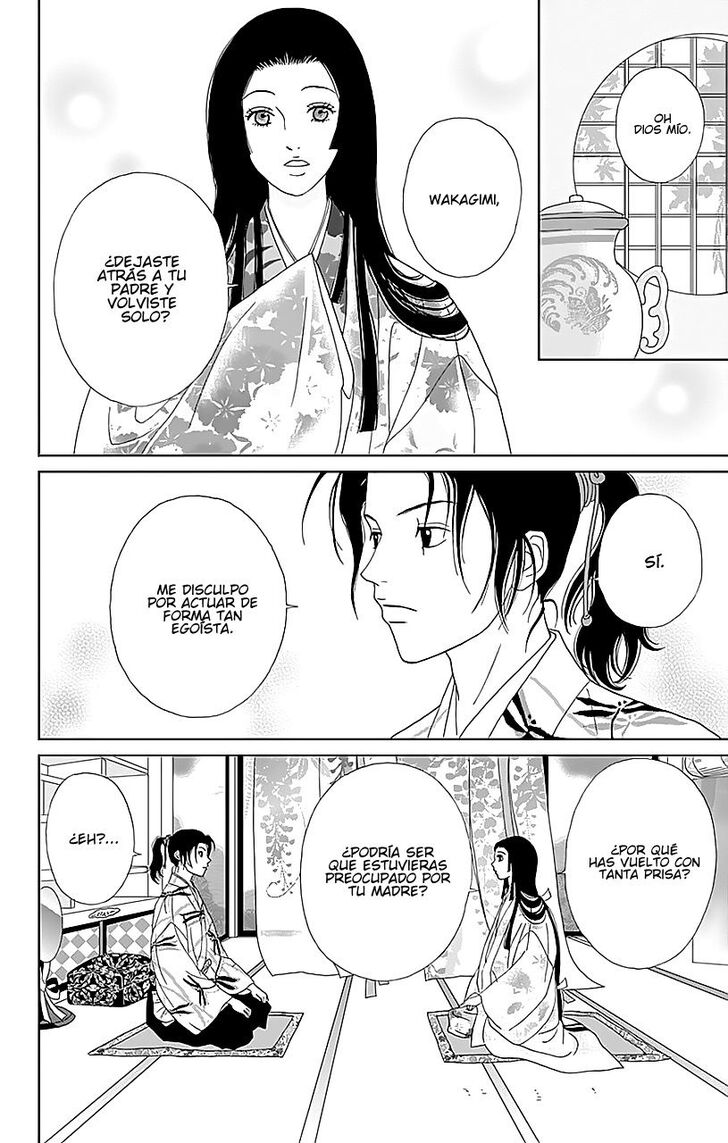 Read Ashi-Girl Manga Online