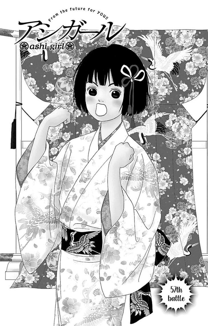 Read Ashi-Girl Manga Online
