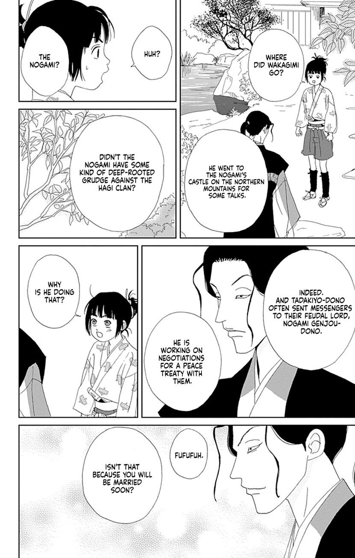 Read Ashi-Girl Manga Online