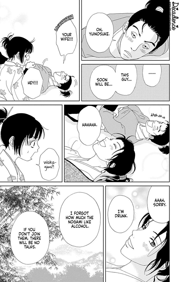 Read Ashi-Girl Manga Online