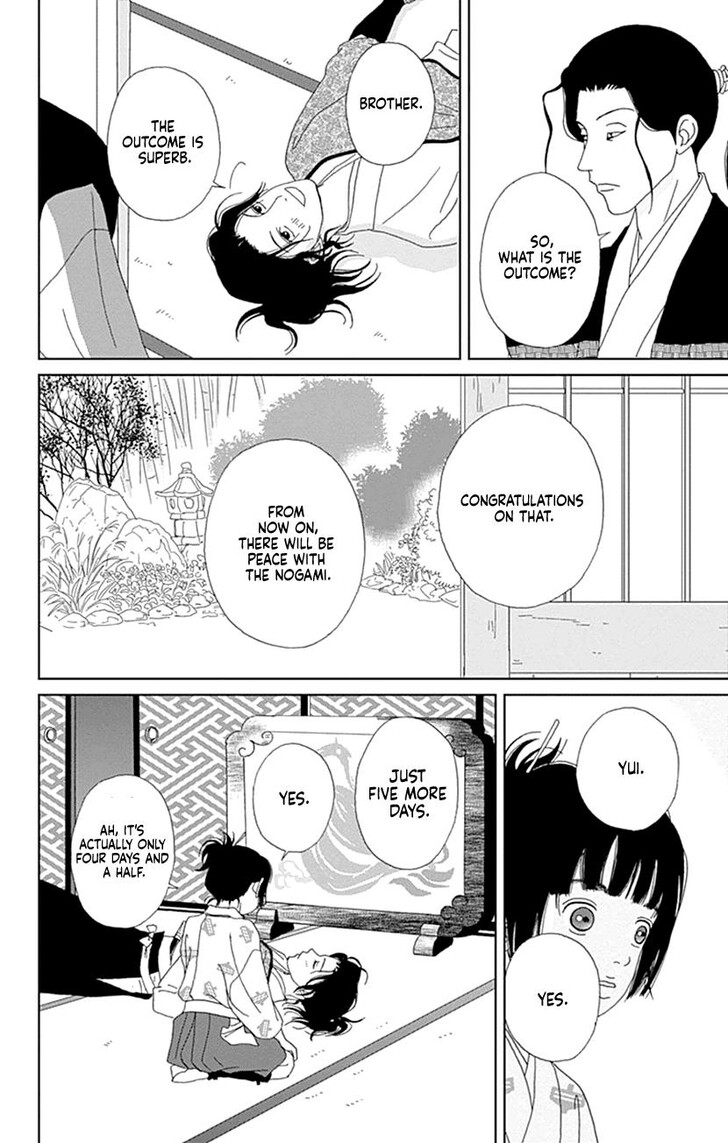 Read Ashi-Girl Manga Online