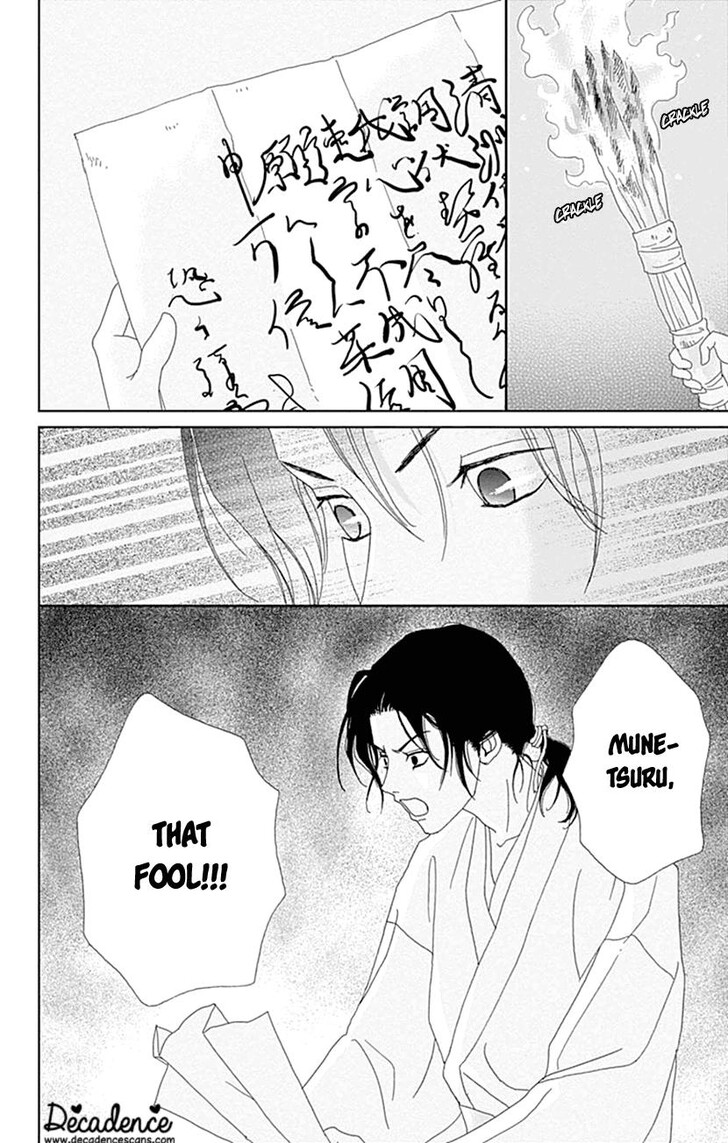 Read Ashi-Girl Manga Online