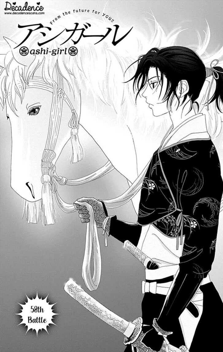 Read Ashi-Girl Manga Online