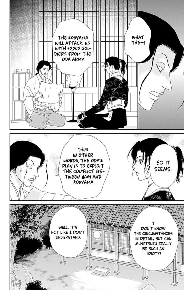 Read Ashi-Girl Manga Online