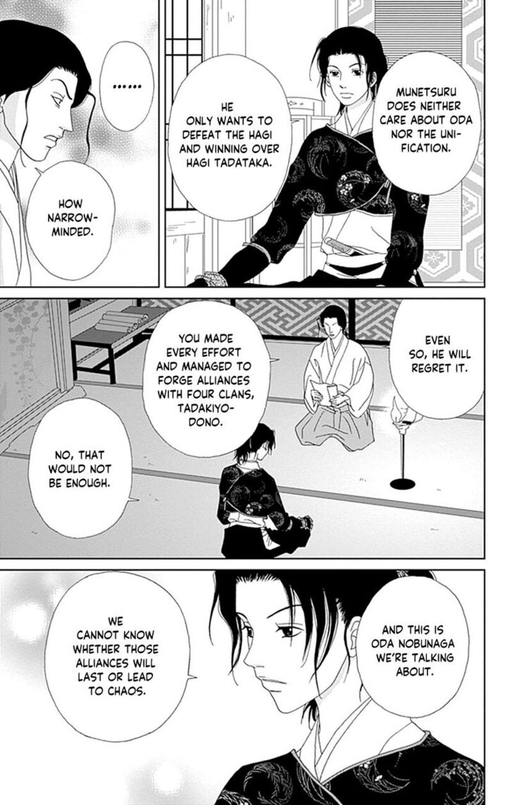 Read Ashi-Girl Manga Online