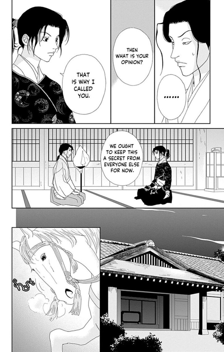 Read Ashi-Girl Manga Online