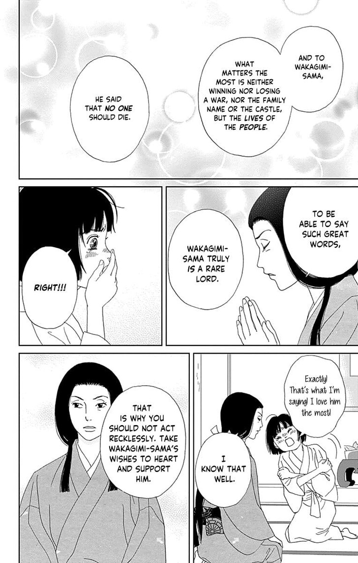 Read Ashi-Girl Manga Online