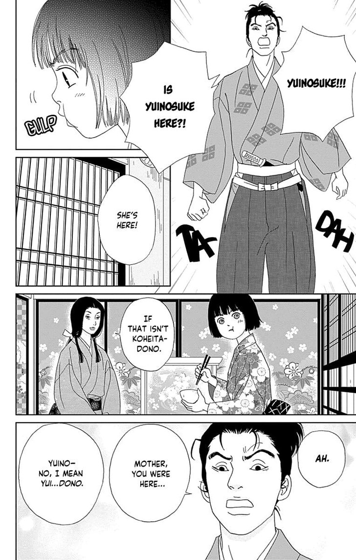 Read Ashi-Girl Manga Online