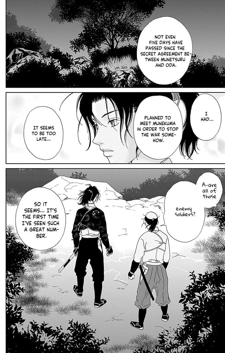 Read Ashi-Girl Manga Online