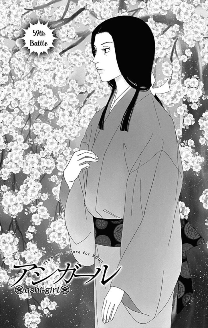 Read Ashi-Girl Manga Online