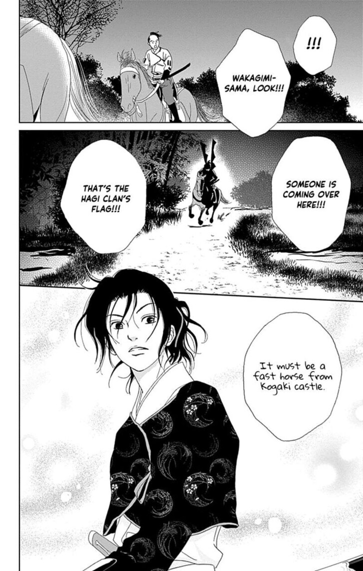 Read Ashi-Girl Manga Online