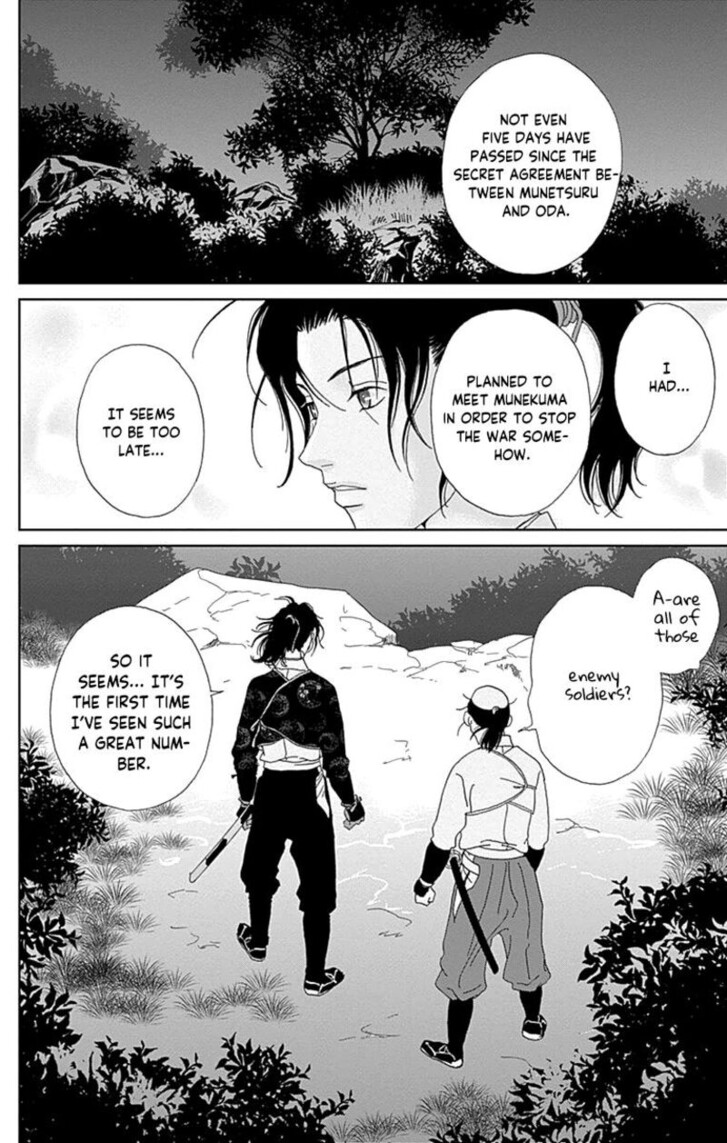 Read Ashi-Girl Manga Online