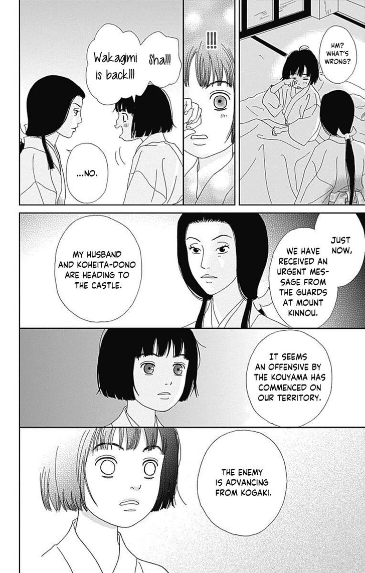 Read Ashi-Girl Manga Online