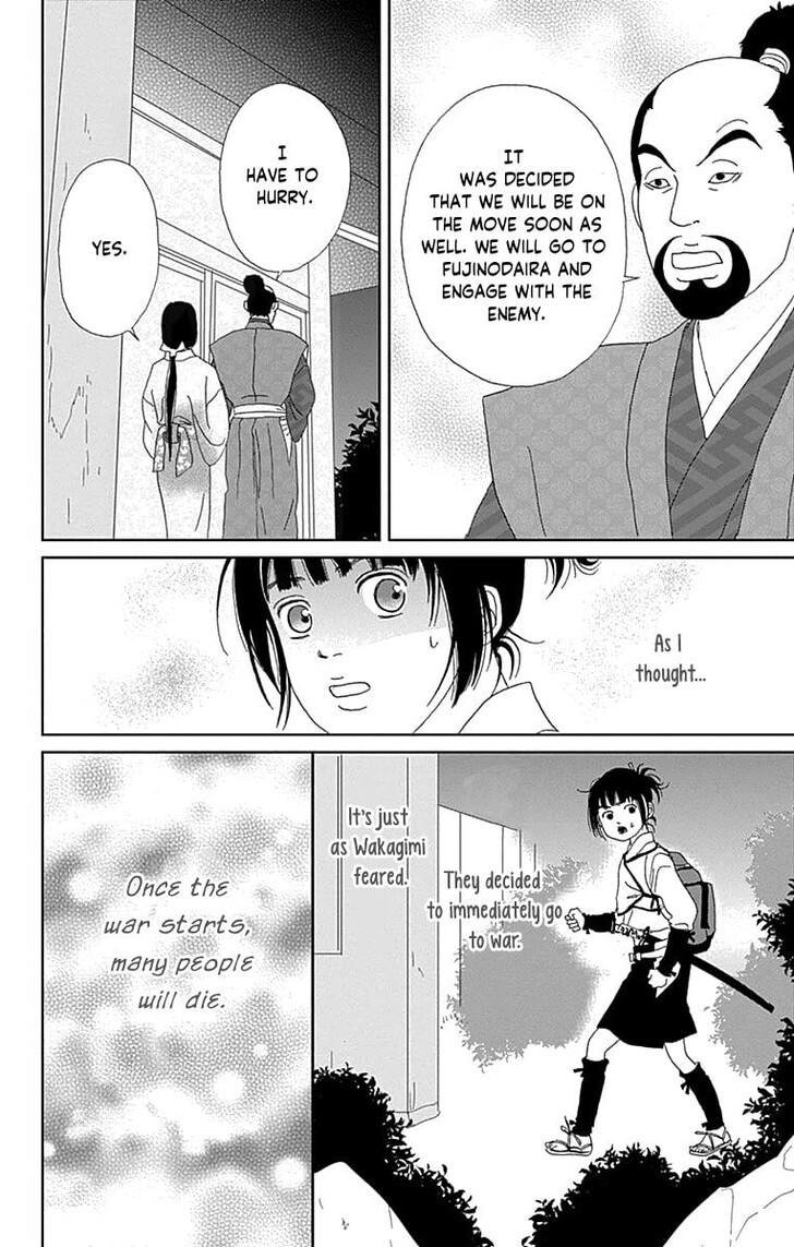 Read Ashi-Girl Manga Online