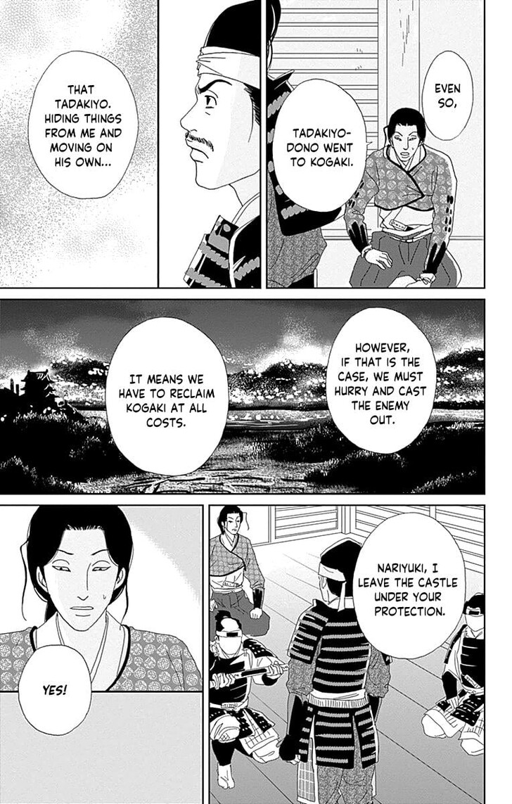 Read Ashi-Girl Manga Online