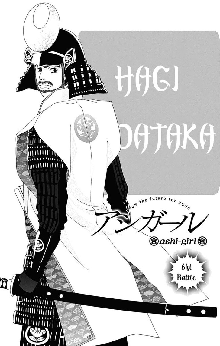 Read Ashi-Girl Manga Online