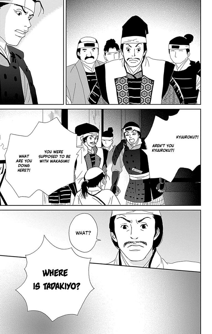 Read Ashi-Girl Manga Online