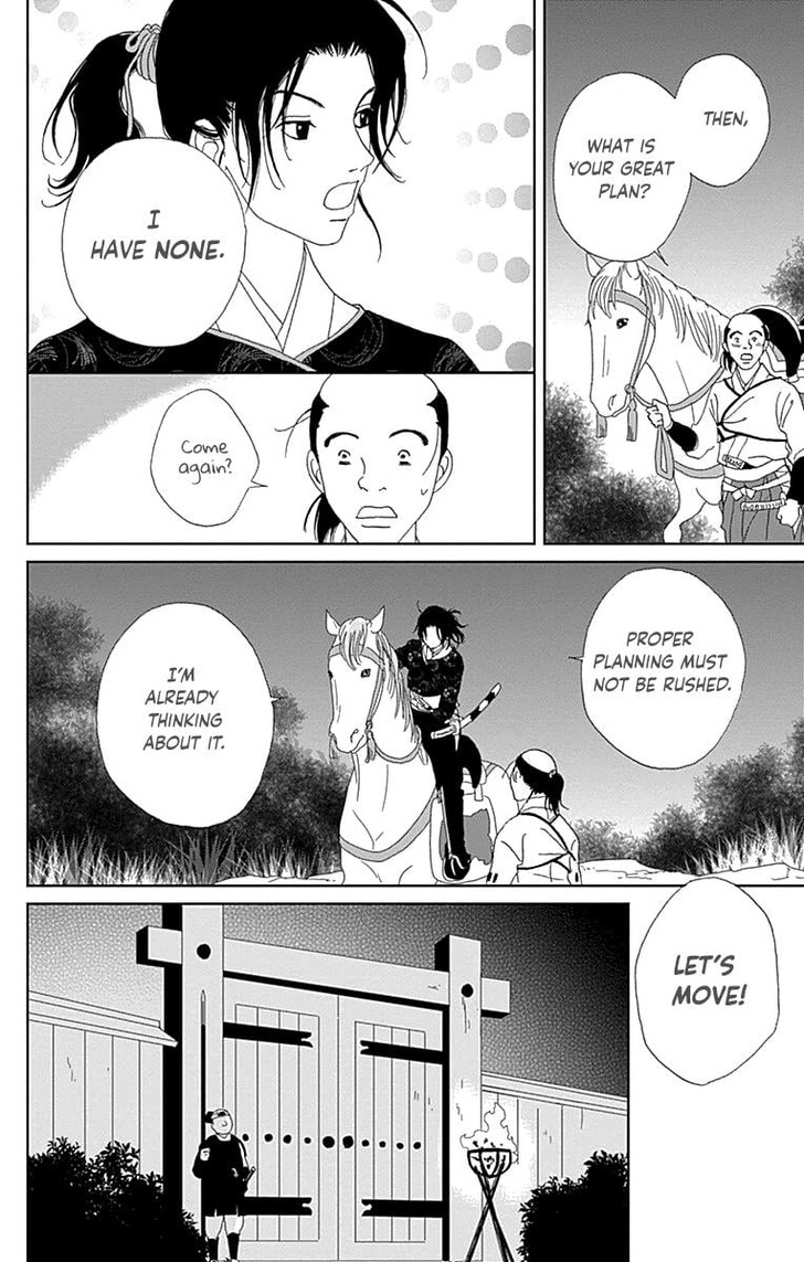 Read Ashi-Girl Manga Online