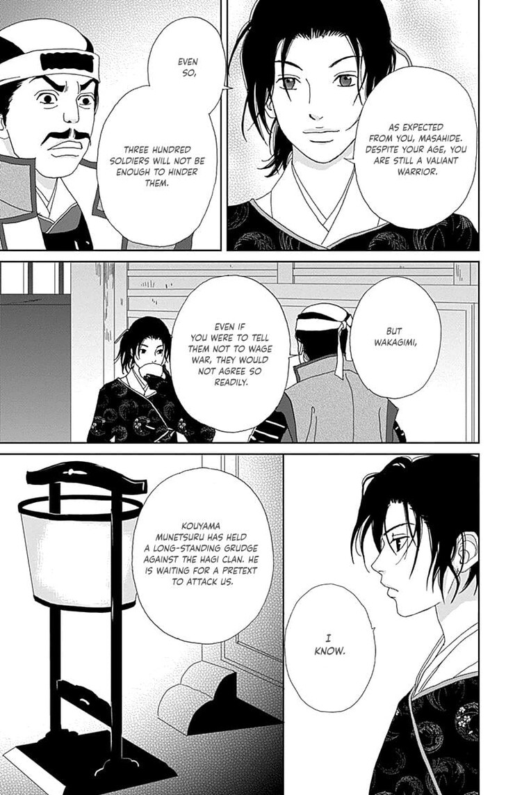 Read Ashi-Girl Manga Online