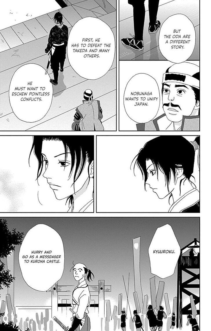 Read Ashi-Girl Manga Online