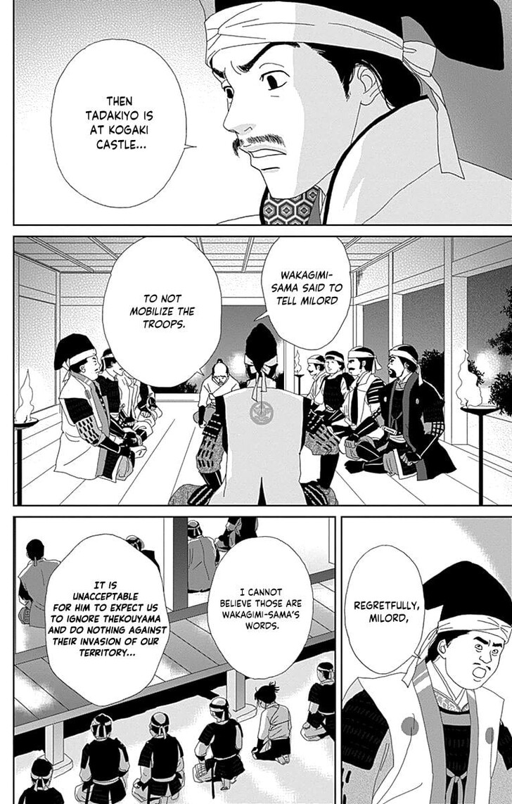 Read Ashi-Girl Manga Online