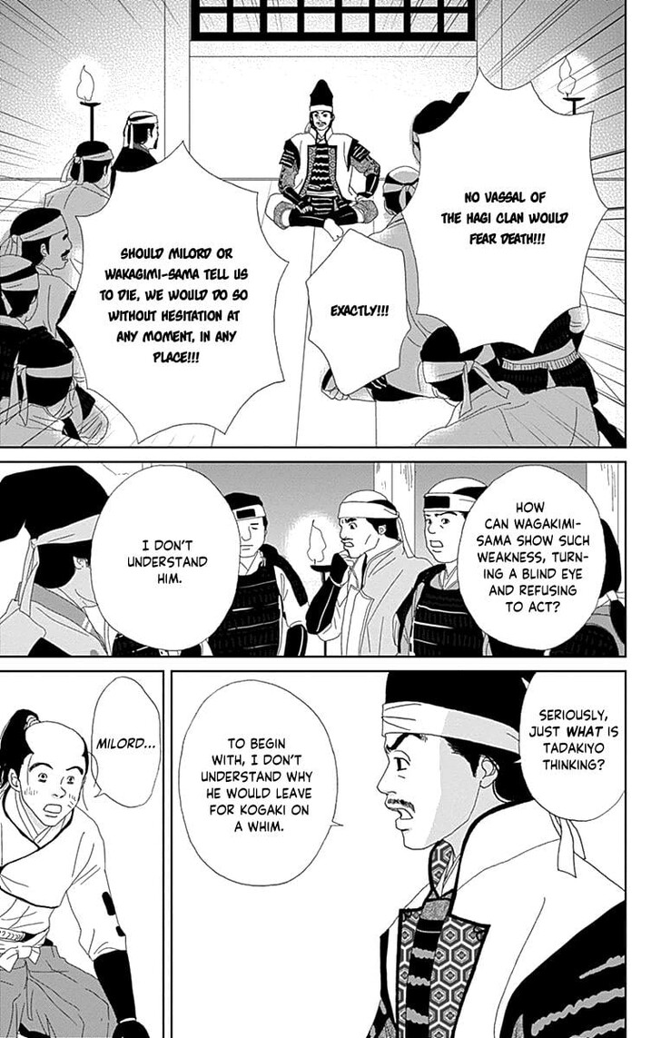 Read Ashi-Girl Manga Online