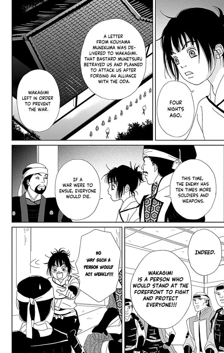 Read Ashi-Girl Manga Online