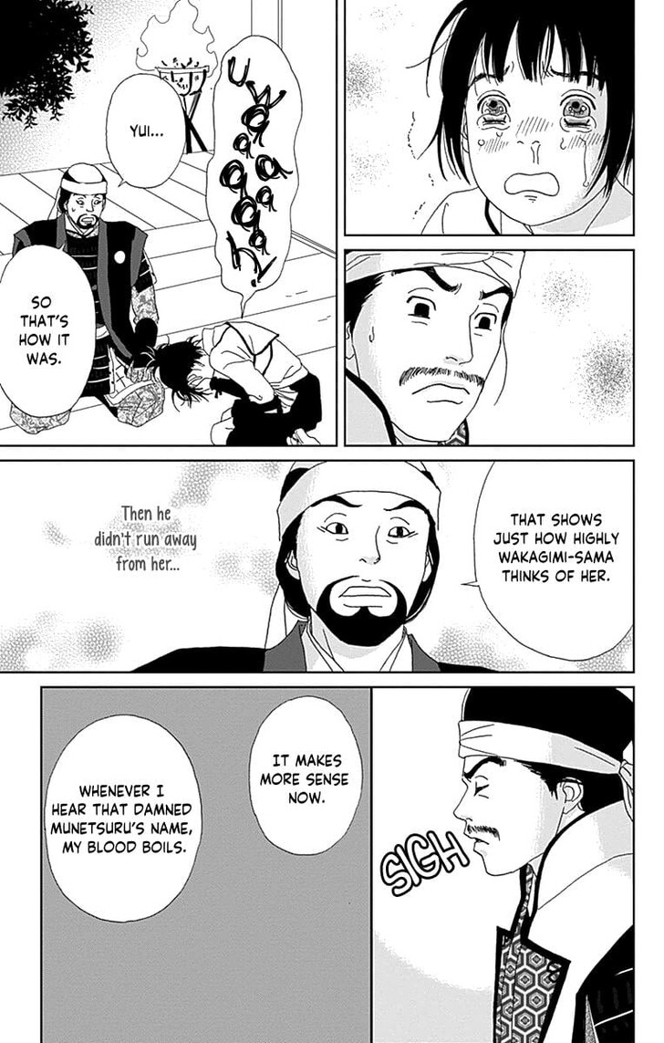 Read Ashi-Girl Manga Online