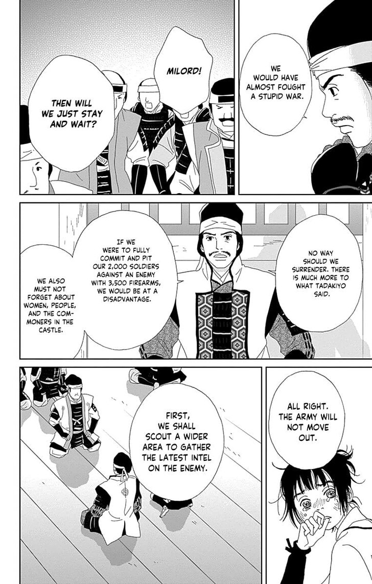 Read Ashi-Girl Manga Online