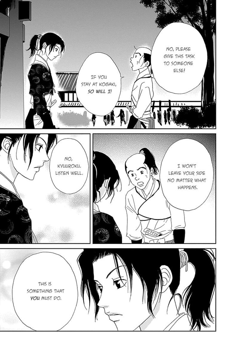 Read Ashi-Girl Manga Online