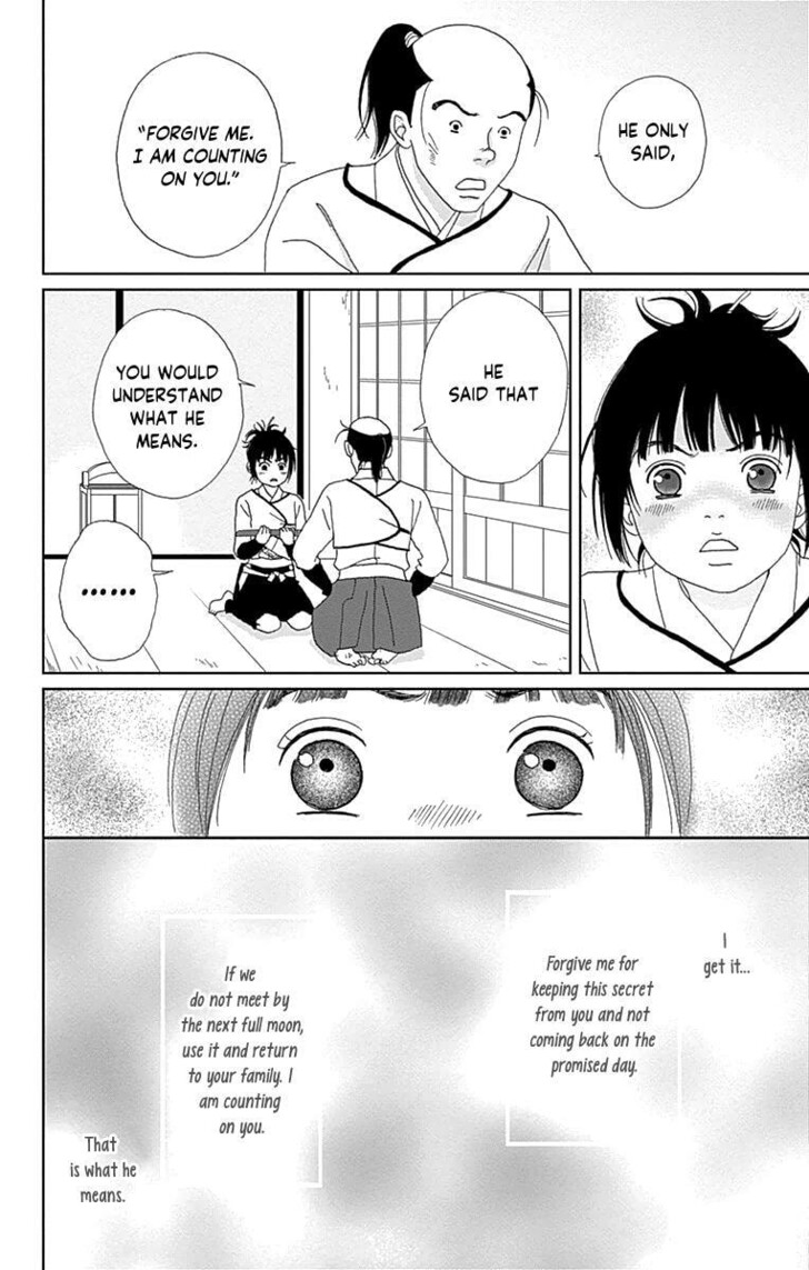 Read Ashi-Girl Manga Online