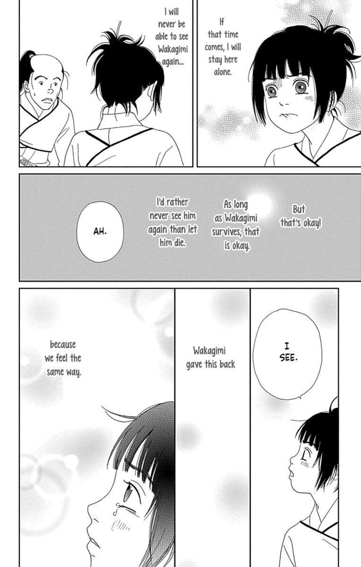 Read Ashi-Girl Manga Online