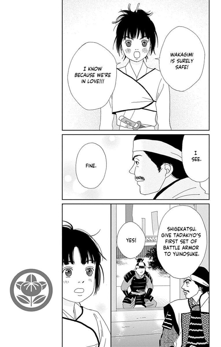 Read Ashi-Girl Manga Online