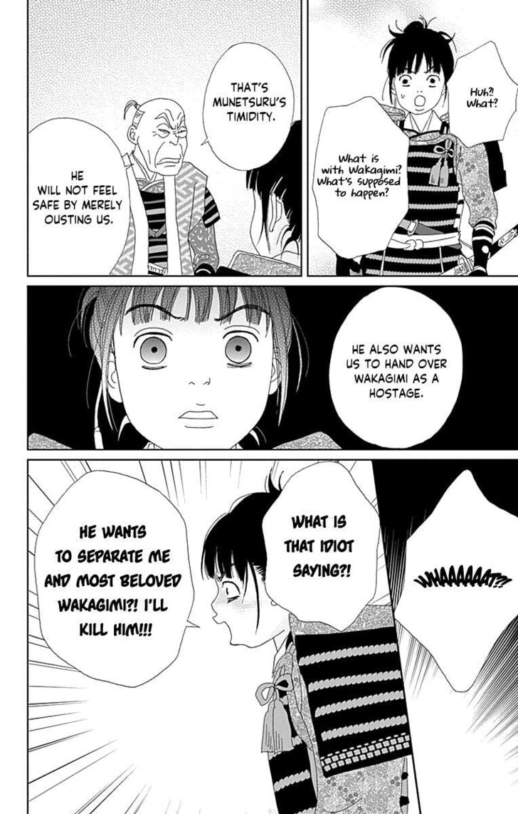 Read Ashi-Girl Manga Online