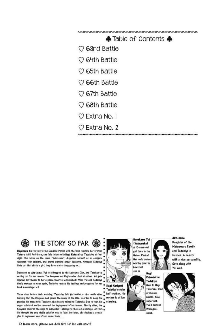 Read Ashi-Girl Manga Online