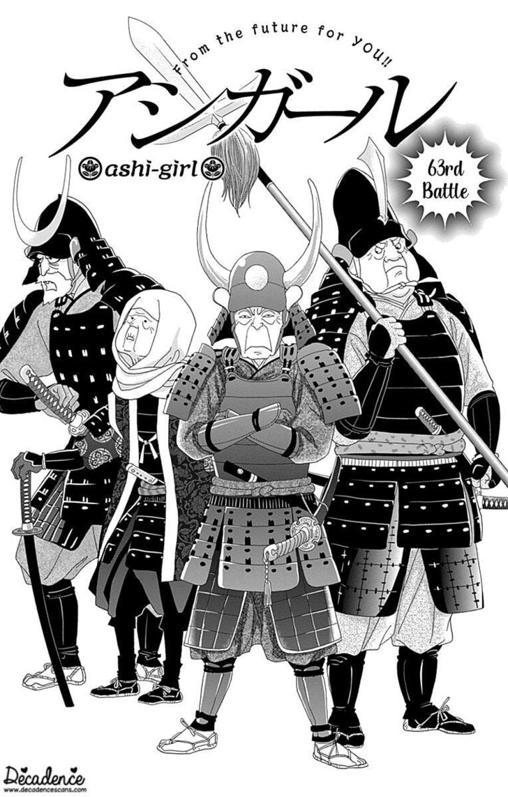 Read Ashi-Girl Manga Online