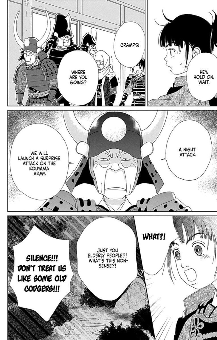 Read Ashi-Girl Manga Online