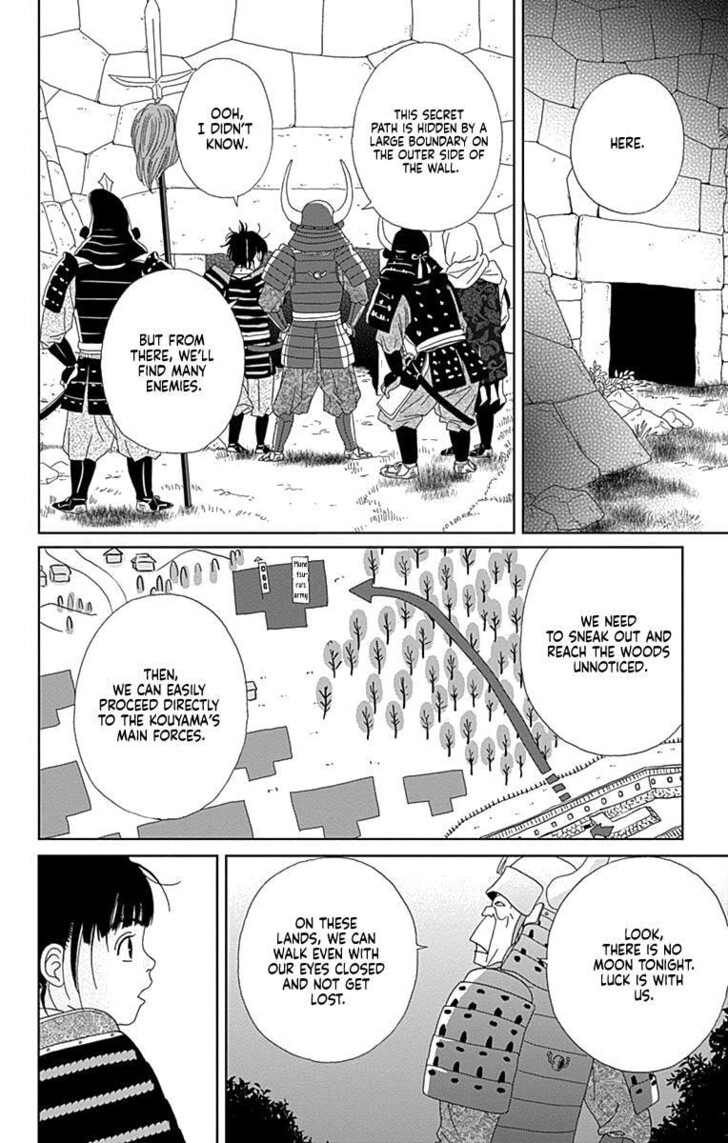 Read Ashi-Girl Manga Online